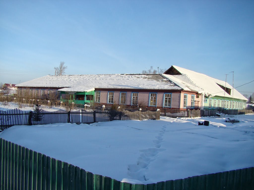Поликлиника. - Polyclinic.