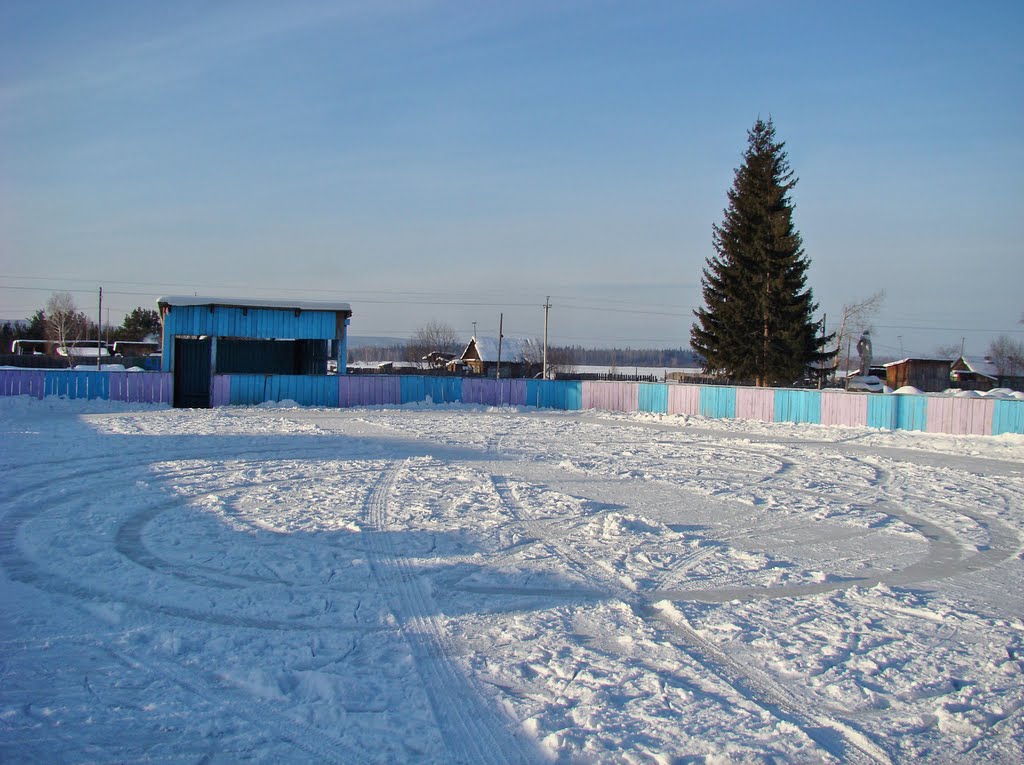Каток. - Rink.