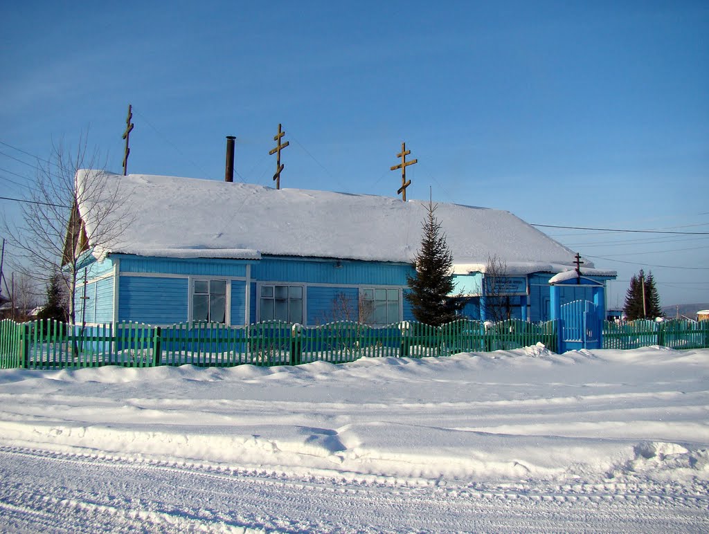Православный приход. - Orthodox parish.