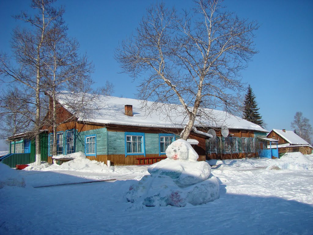 Школьный двор. - School yard.