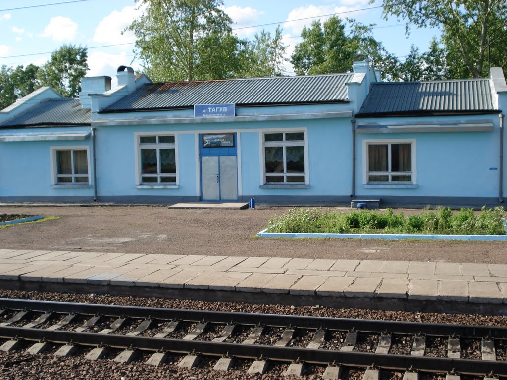 ст. Тагул