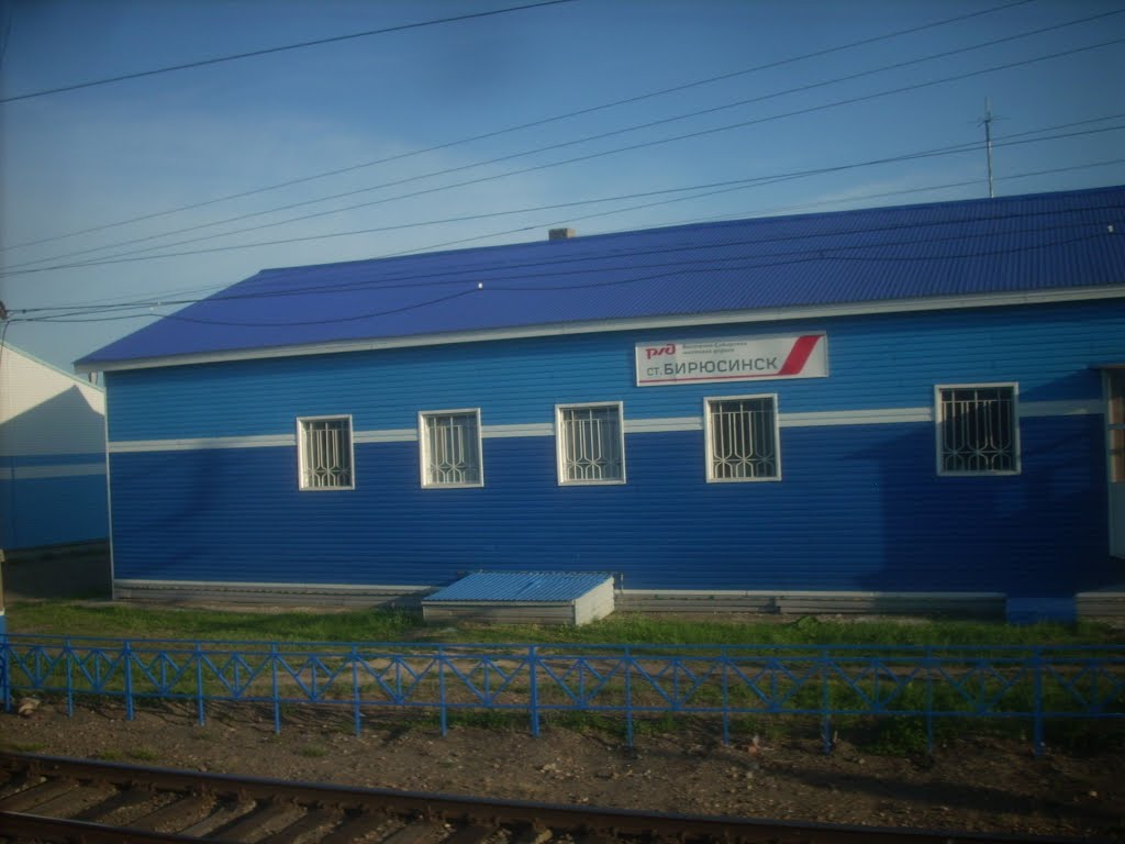 Станция Бирюсинск