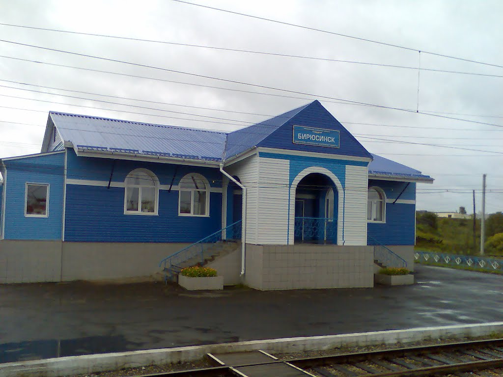 Бирюсинск