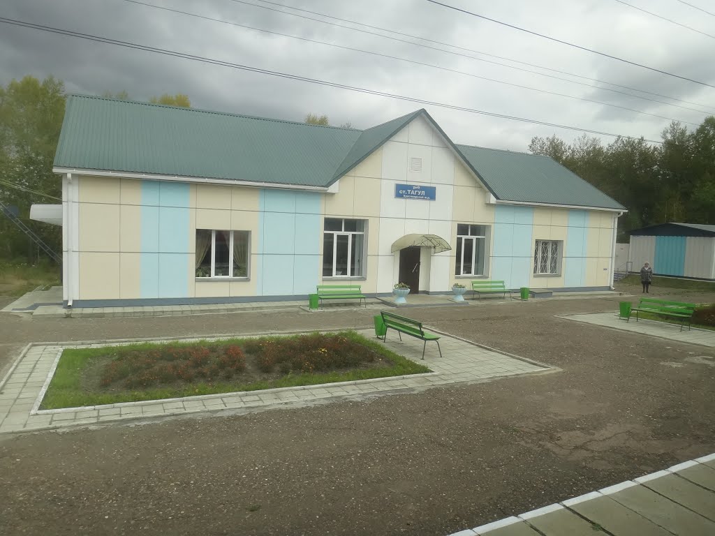 Станция Тагул