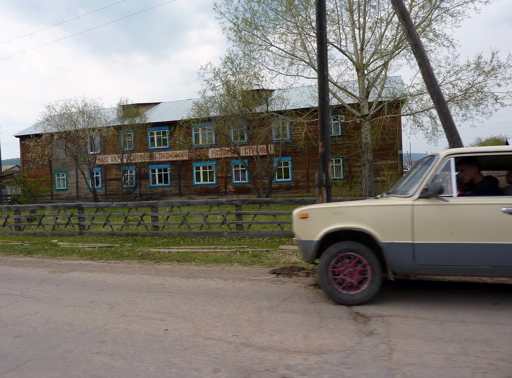 Zhigalovo