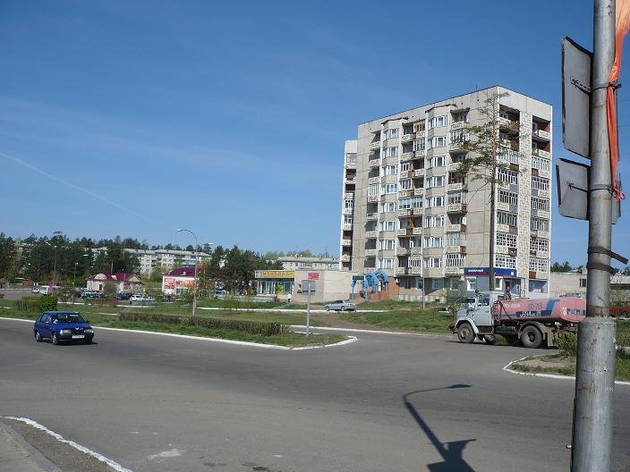 Sayansk. Irkutsk area. Саянск. Иркутская область