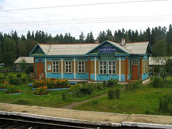 Kvitok