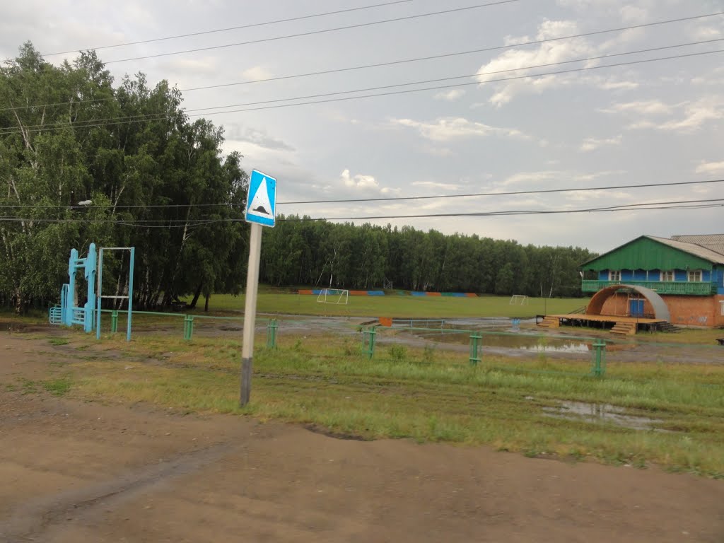 Стадион.