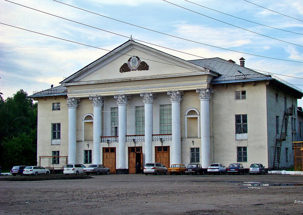 Нижнеудинск. Дом культуры. - House of Culture.