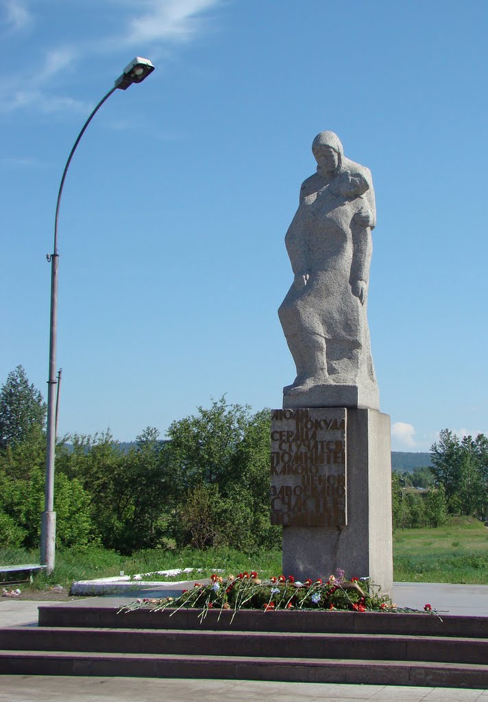 Monument "Grieving Mother". - Памятник "Скорбящая мать" на площади Победы.
