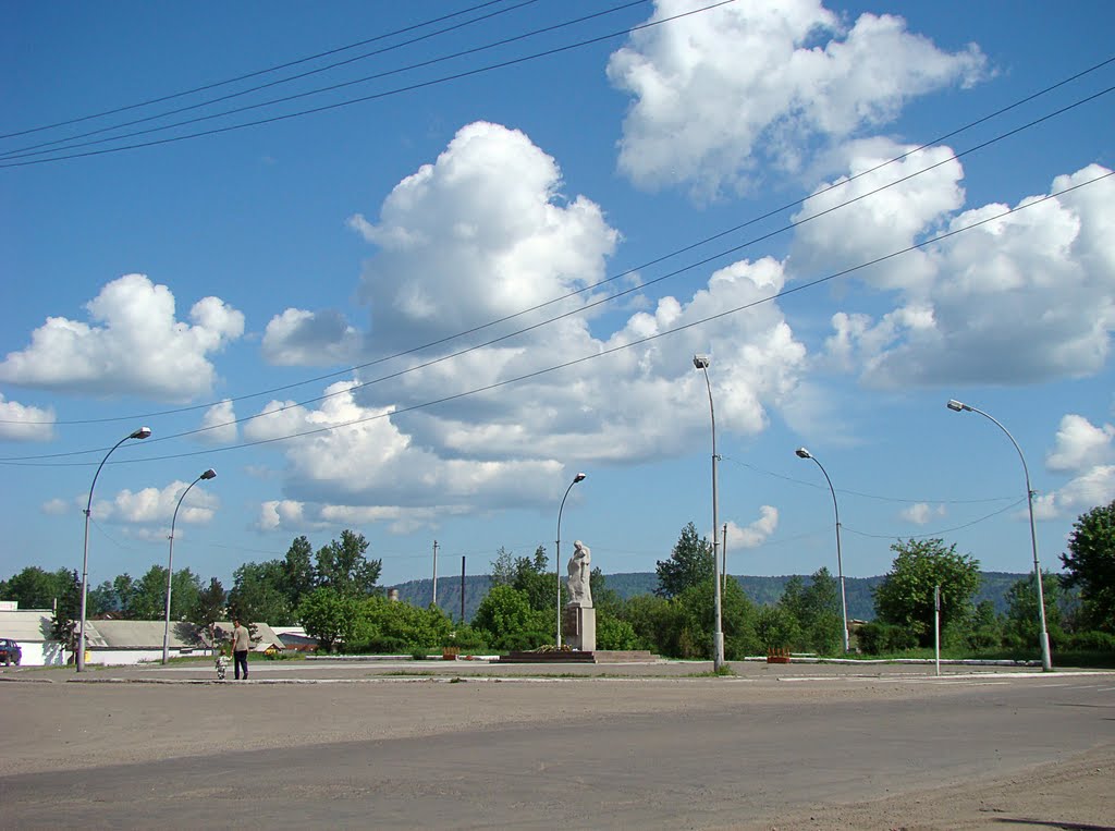 Victory Square. - Площадь Победы.
