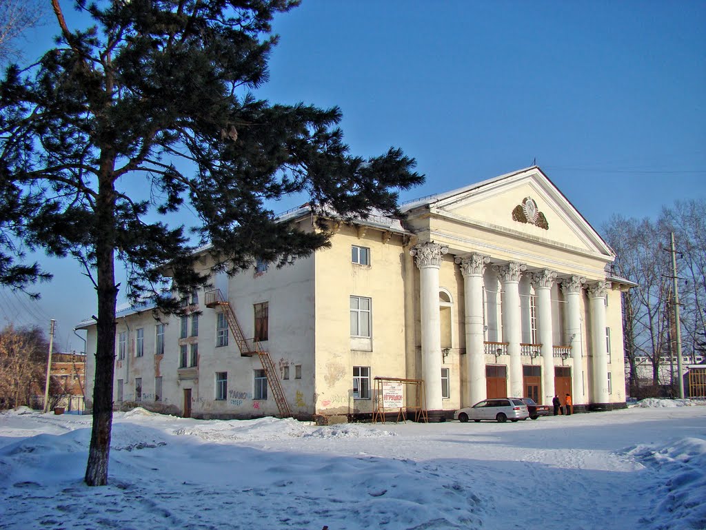 Дом Культуры
