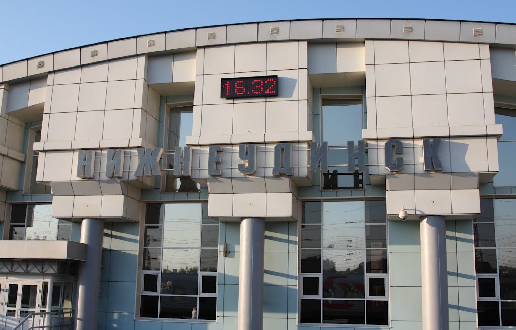 Нижнеудинск 4679км Транссиба