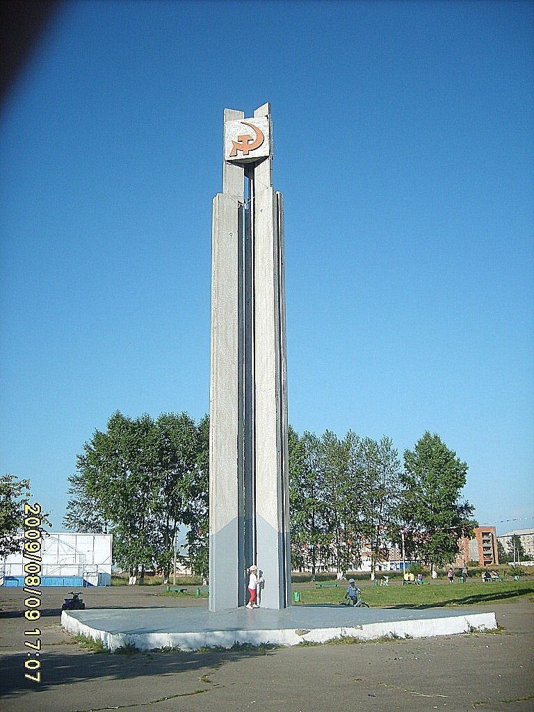 Стелла