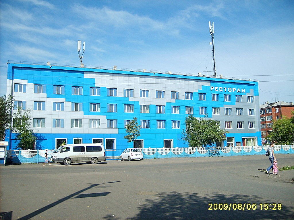 Ресторан