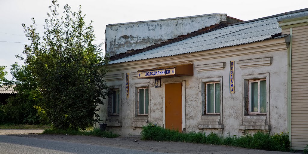former archive of the local forced labor camp