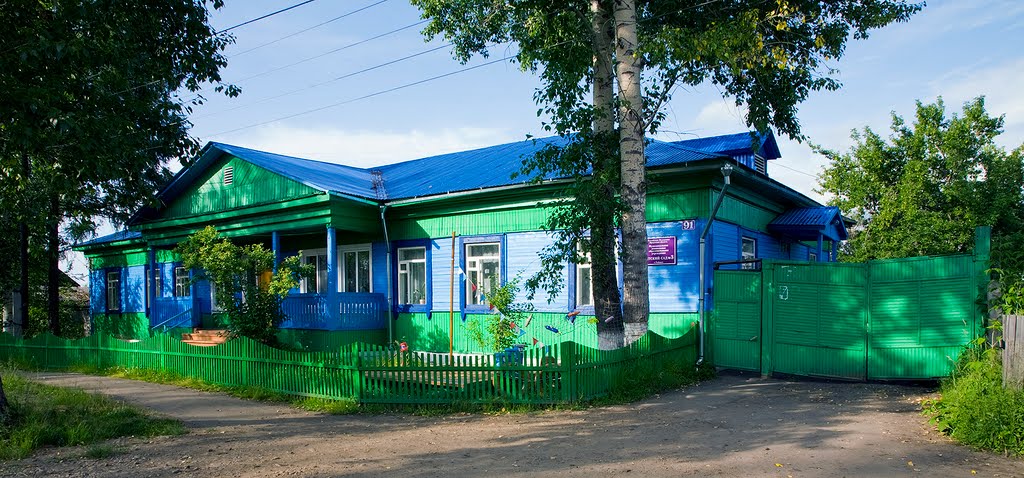 kindergarden