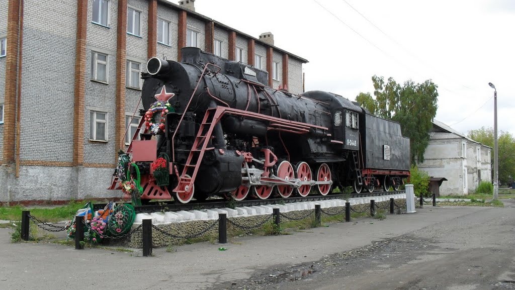 Паровоз