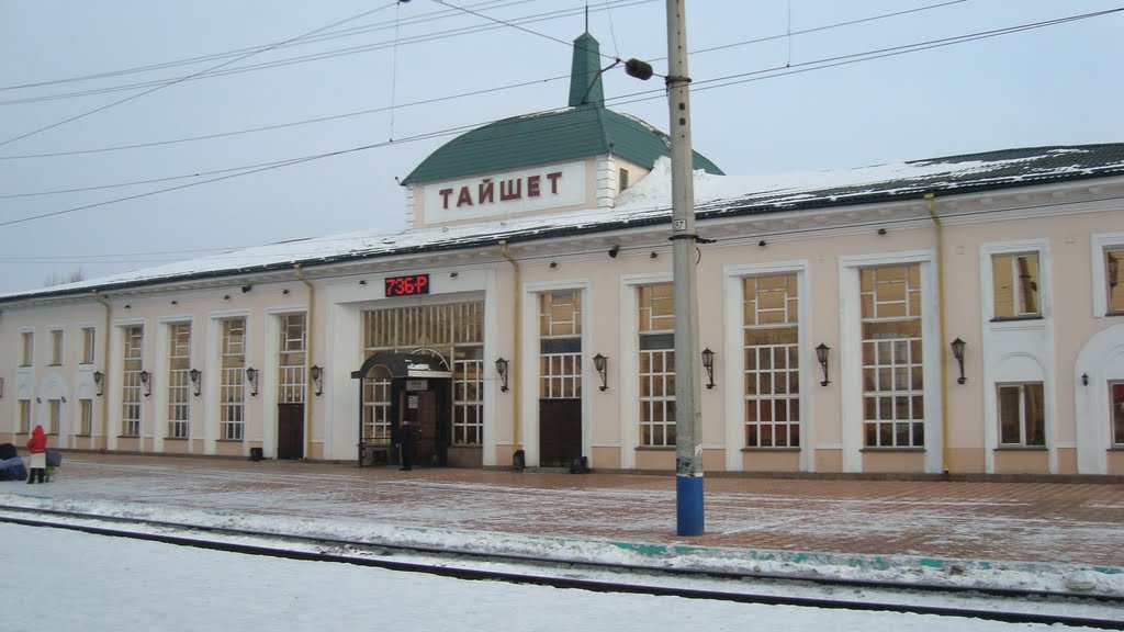 станция Тайшет
