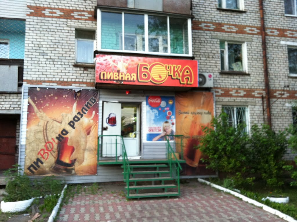 Здесь вкусное пиво.