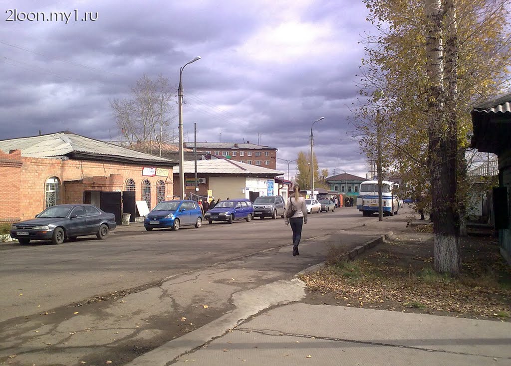 Тулун осенью