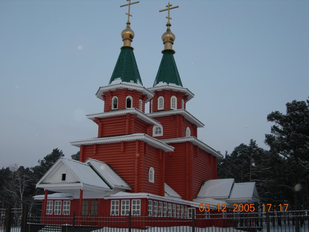 Церковь Богоявленская