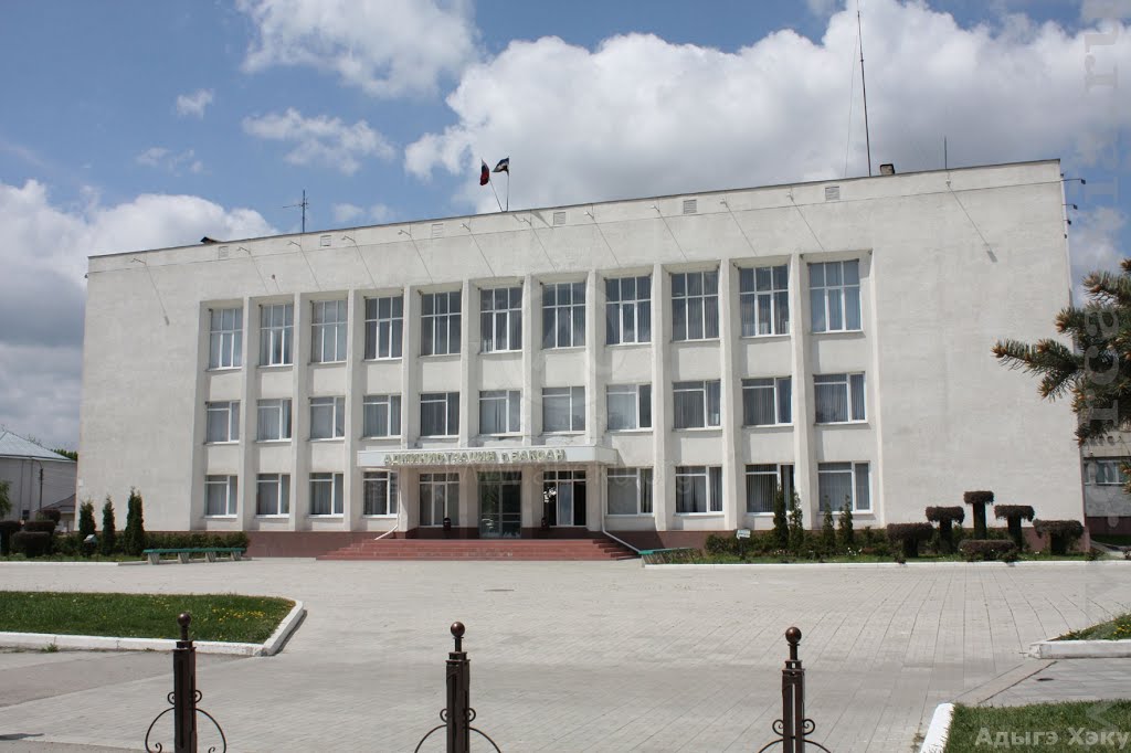 Администрация города Баксан