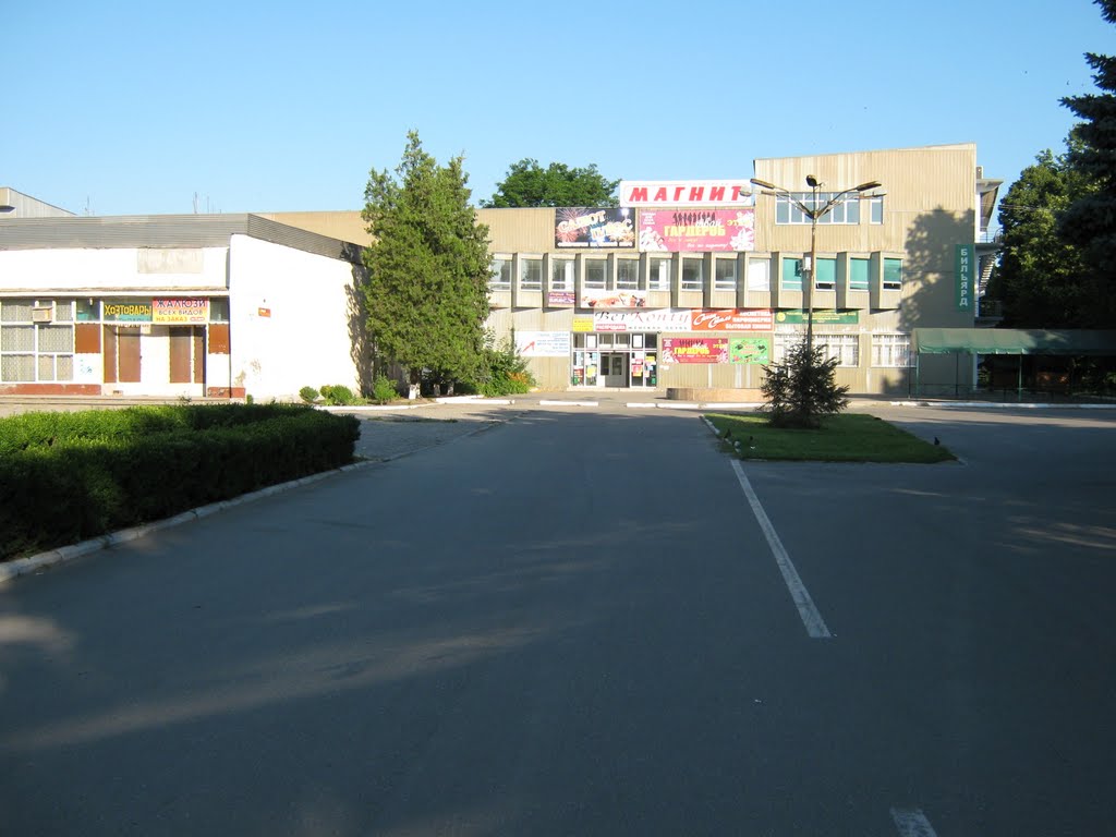 Торговый центр