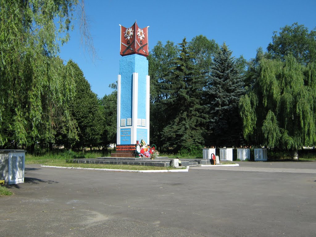Памятник погибшим землякам, защитникам отечества.