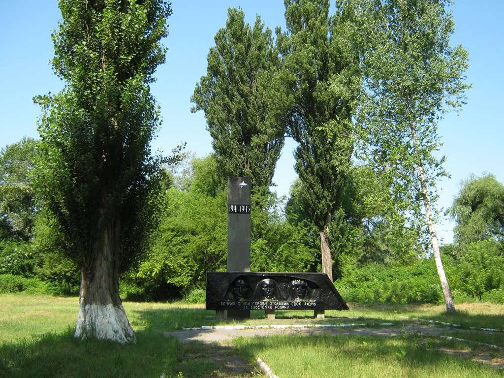 Памятник защитникам родины.