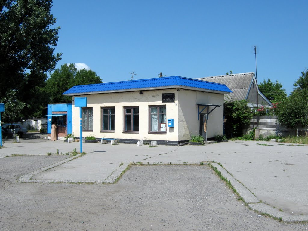 Автостанция.
