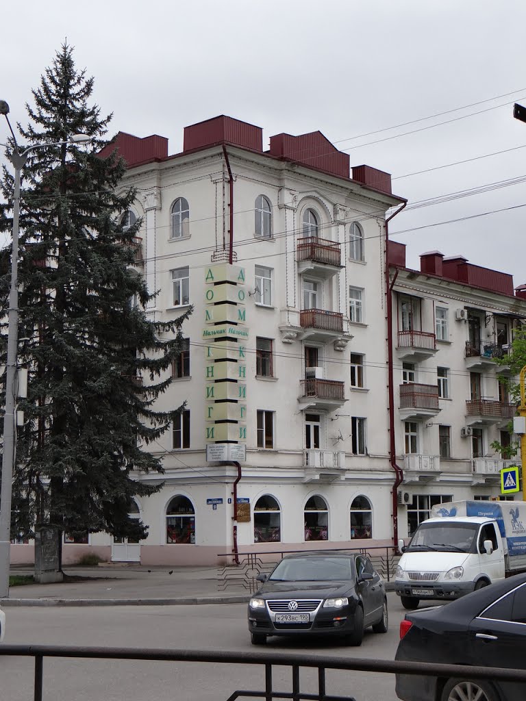 NALCHIK 04.2014
