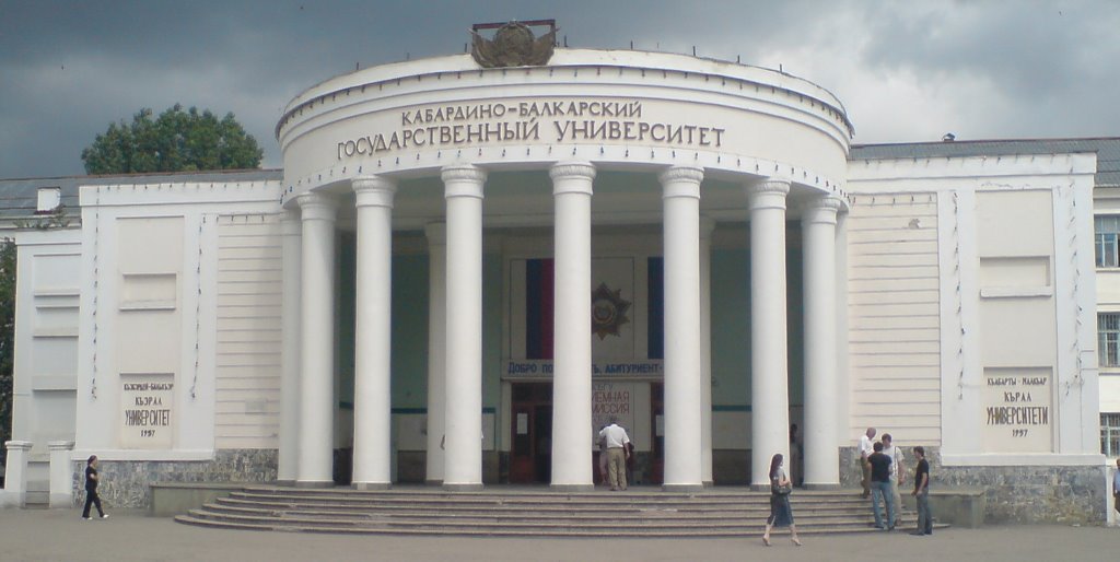 Кабардино-Балкарский Государственный Университет