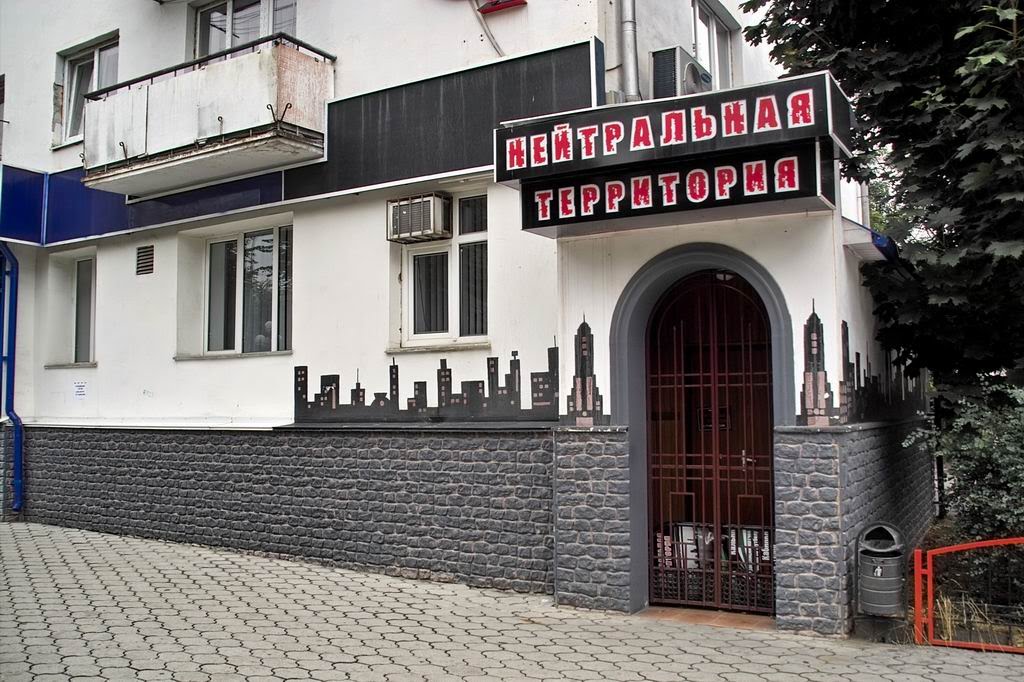 Нальчик