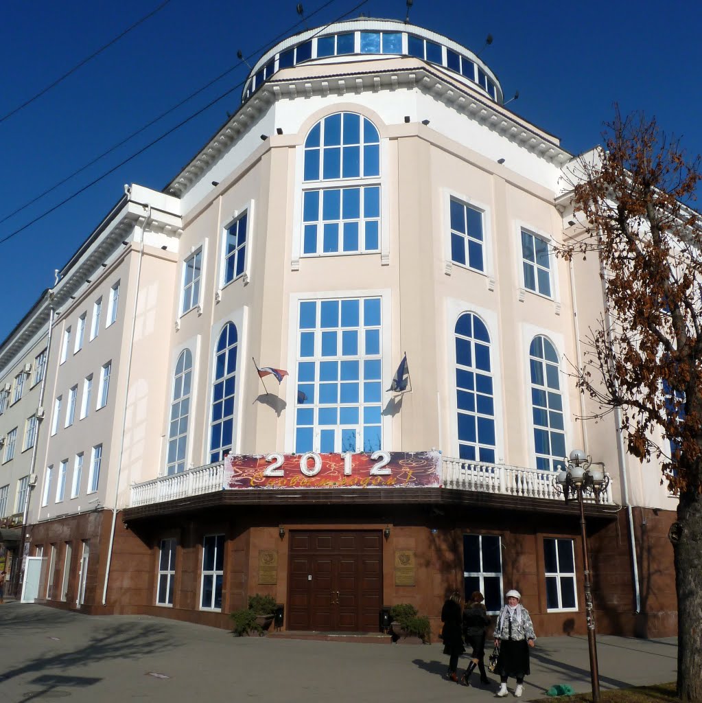 Нальчик, налоговая инспекция