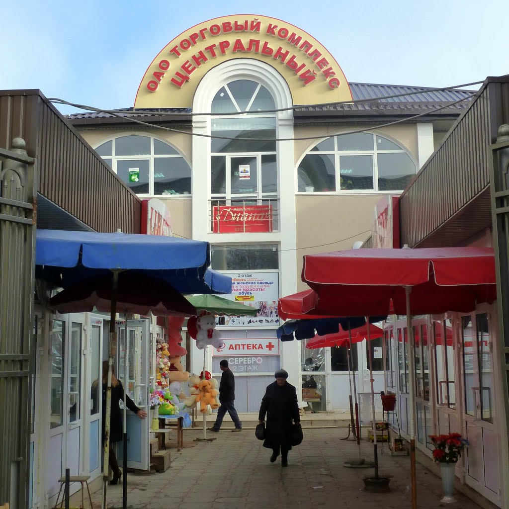 Нальчик, рынок