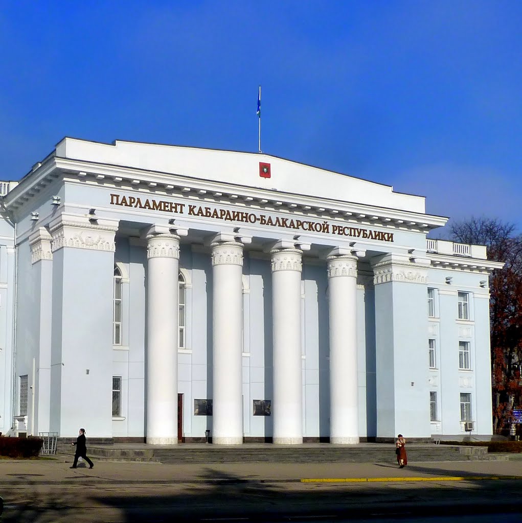 Нальчик. Парламмент Кабардино-Бплкарской республики