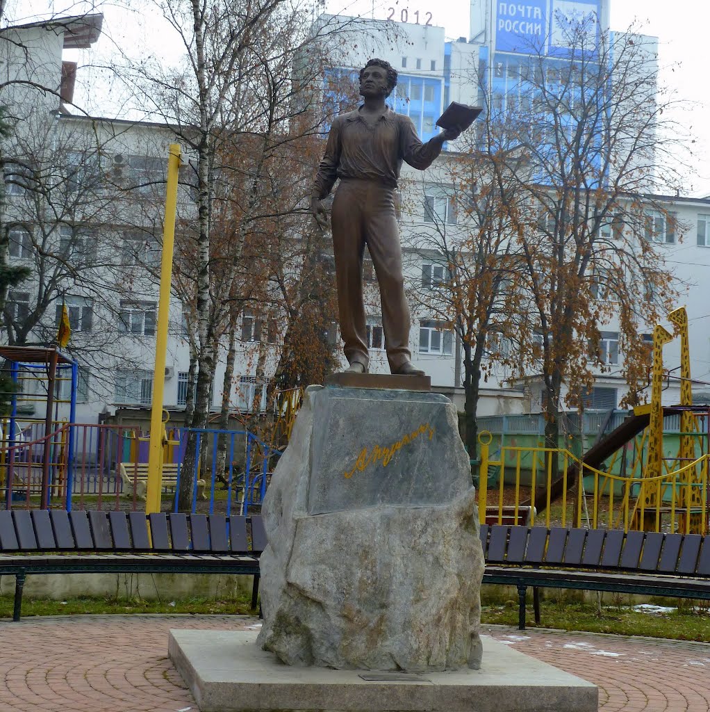 Нальчик, памятник А.С.Пушкину