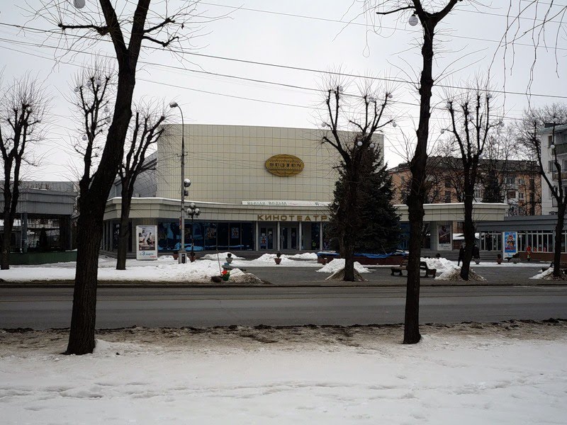 Нальчик. Кинотеатр Восток