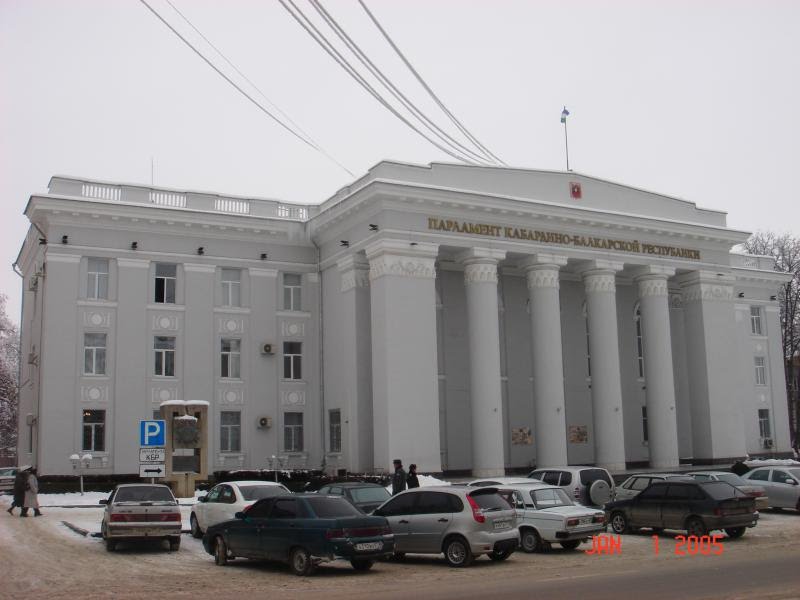 Нальчик. Парламент Кабардино-Балкарской республики