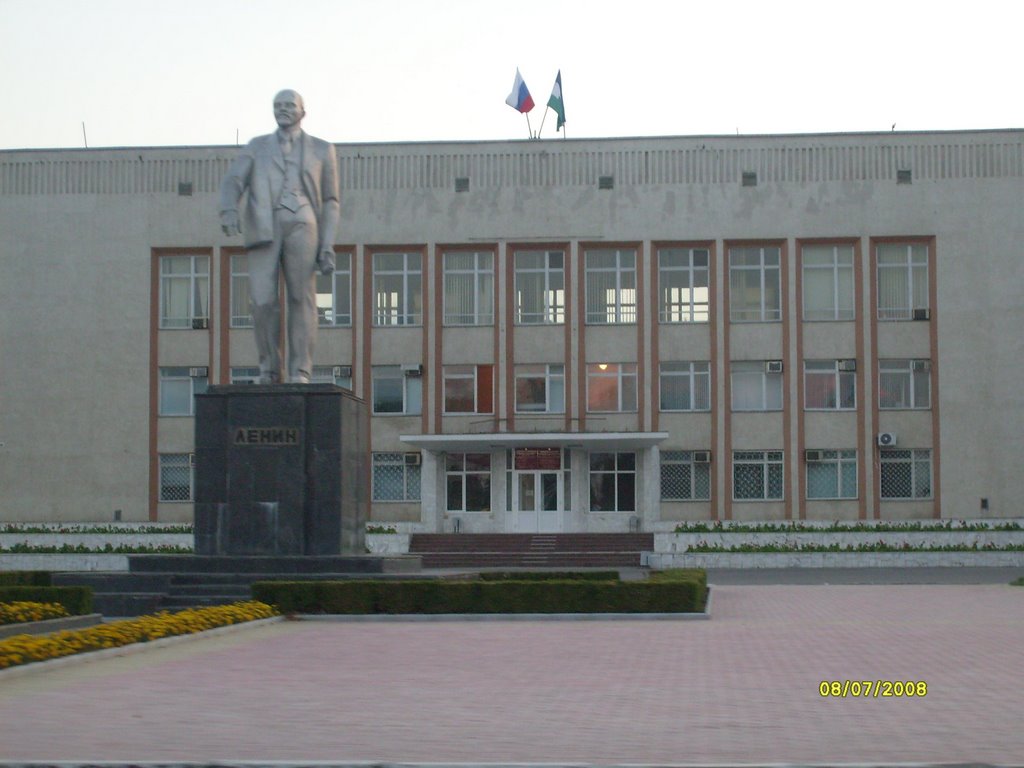 Белый Дом