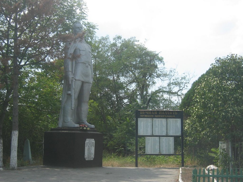 памятник "Канкава"