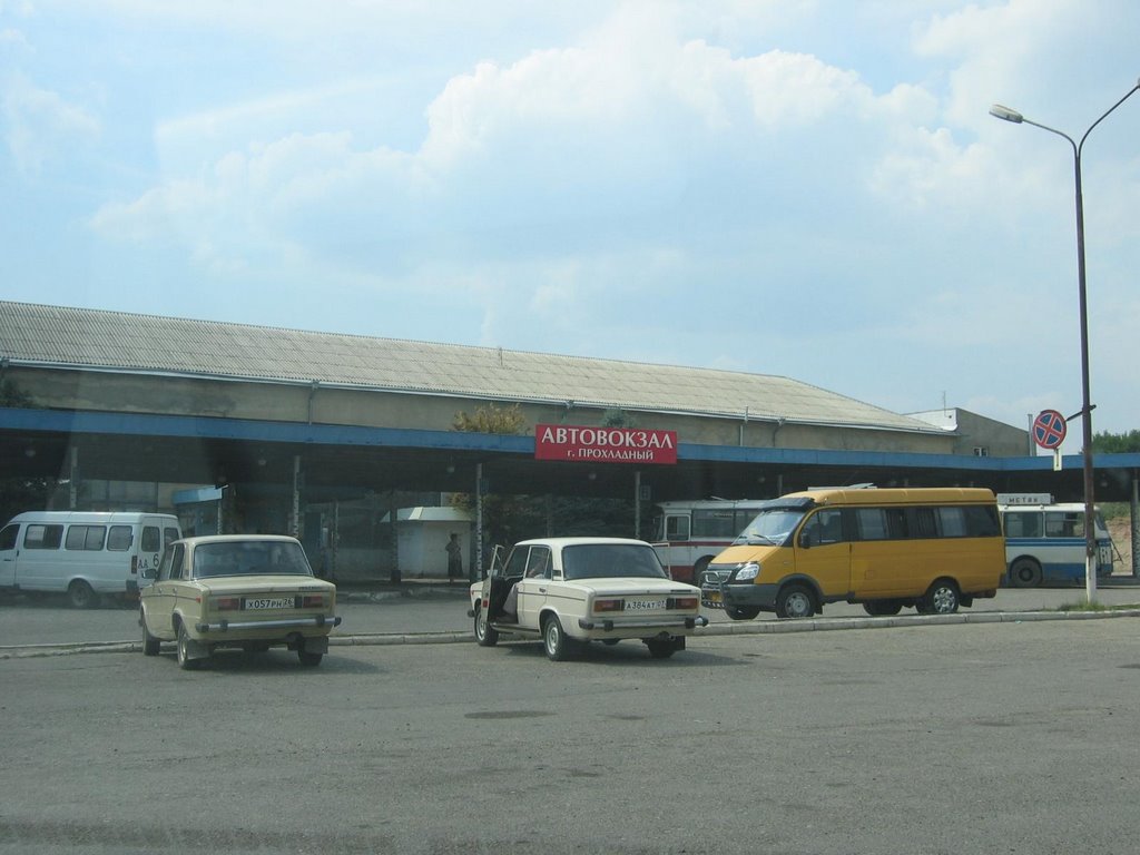 Автовокзал