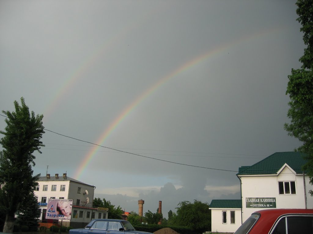 Двойная радуга