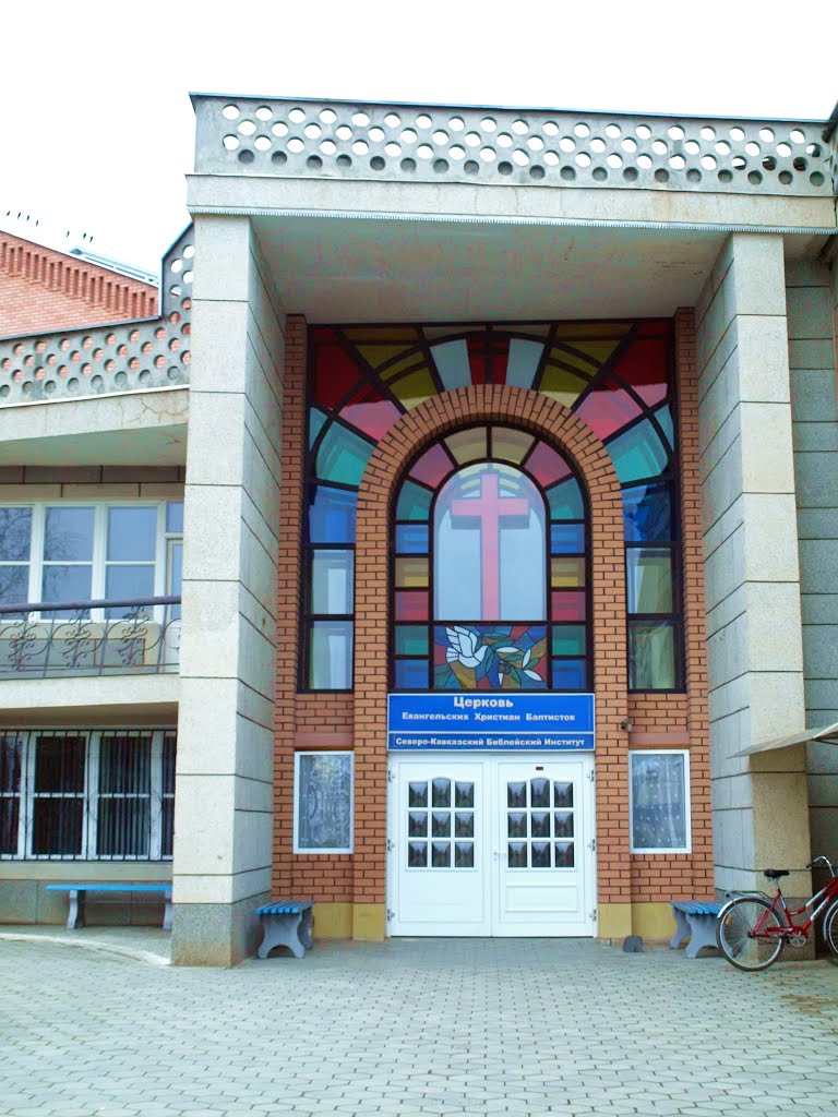 Input in Church and Bible institute in a city "Prohladnyj".
