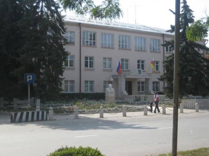 Администрация города Беслан