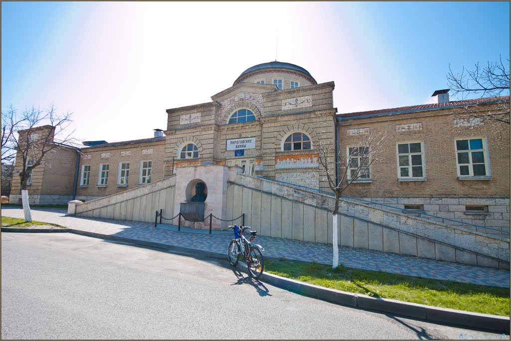 Пироговские ванны... - Pirogov bath...