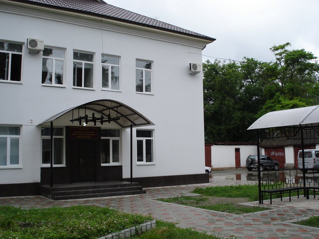 центр занятости Терека