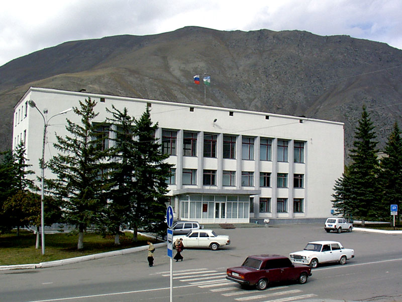 Администрация города Тырныауза