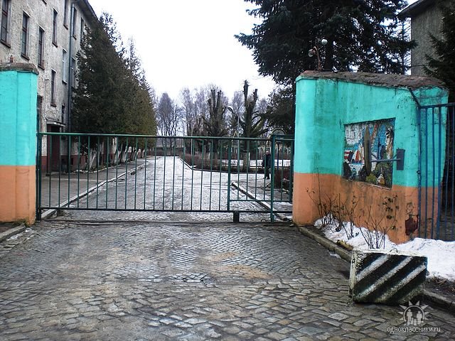 В/Ч 9785 Багратионовск